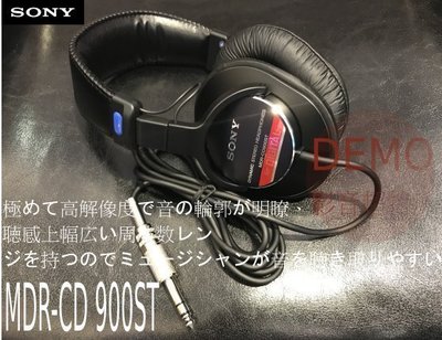 ㊑DEMO影音超特店㍿日本SONY MDR-CD900ST原廠保固一年 錄音室專用監聽耳機另 MDR-7506/V6