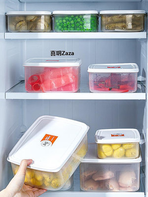 新品佳幫手冰箱冷凍收納盒抗菌保鮮盒食品級PP材質專用儲藏日式密封盒