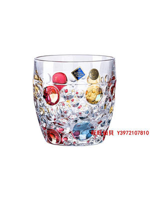 酒杯捷克BOHEMIA進口水晶杯玻璃威士忌杯家用創意簡約輕奢炫彩洋酒杯