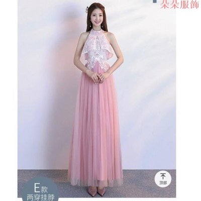 E 款新款新款印花男士禮服粉紅色超長晚禮服