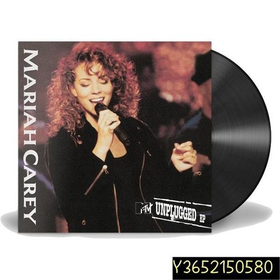 現貨直出 Mariah Carey MTV Unplugged 黑膠唱片LP  【追憶唱片】 強強音像