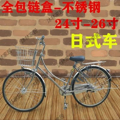 路捍客出口自行車24寸26日式日本車通勤車不銹鋼內三速城市代步車淑女腳踏車-促銷