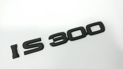 圓夢工廠 Lexus IS300 後車箱 改裝 字標 字貼 消光黑 同原廠樣式 IS200 IS250 可改裝