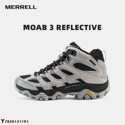 MERRELL女款MOAB 3 REFLECTIVE中幫防滑防水減震徒步戶外登山鞋