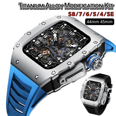 新款RM鈦合金錶殼 改裝手錶套裝 適用Apple Watch s8 7 氟橡膠錶帶 44 45mm 男表配件