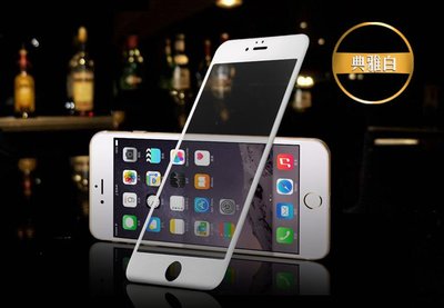 apple IPhone 6/6S/I8/I7通用Plus 鋼化玻璃膜 強化玻璃手機保護貼 鋼膜 蘋果鋼膜貼膜 前保護貼