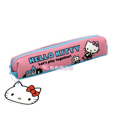 布布精品館，日本 HELLO KITTY 凱蒂貓 三麗鷗 筆袋 收納袋 防水 化妝包