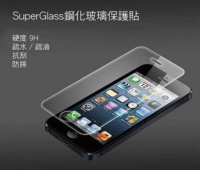 金山3C配件舘 鋼貼/玻璃貼/螢幕保護貼 Apple iphone 5 5S SE 貼到好$150