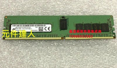 原裝 DL60 G9 DL80 G9 ML110 G9伺服器記憶體8G DDR4 2133 ECC REG