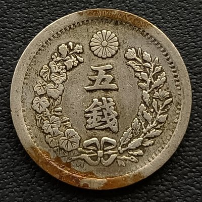 日本龍銀明治六年(1873年) 五錢5錢重1.33g 銀幣(80%銀) 1784 | Yahoo