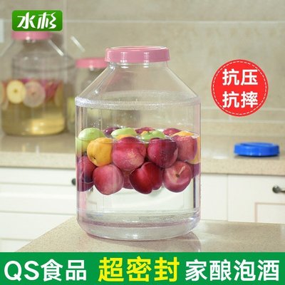 【促銷】20L升食品級透明儲水桶水果酵素發酵桶泡酒瓶罐自釀葡萄酒塑料桶