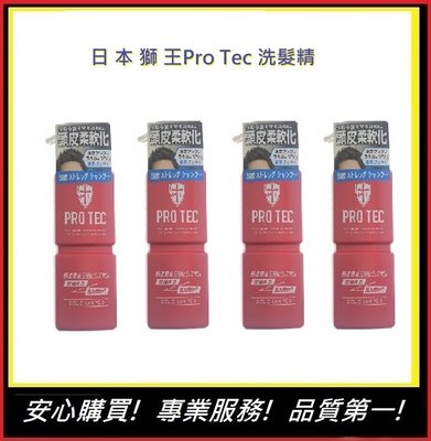 (四罐組)日本 獅王PRO TEC 頭皮養護控油洗髮精【E】洗髮精 獅王 獅王洗髮精300g