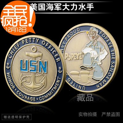特價！漫畫水兵大力水手紀念幣 美國海軍紀念幣USN復古銅色軍迷硬幣外幣