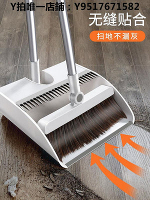 清潔刮刀 日本進口MUJIE掃把套裝家用掃帚簸箕笤帚地刮水衛生間魔術掃頭發