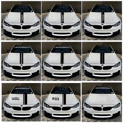 引擎蓋汽車貼紙 彩條 改裝機蓋遮痕車貼 適用賓士 Luxgen 三菱 本田 豐田 福特 道奇 BMW 現代凌志等全部車型