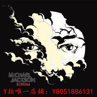 黑膠唱片正版唱片 邁克爾杰克遜專輯Michael Jackson-Scream 彩膠黑膠2LP復古
