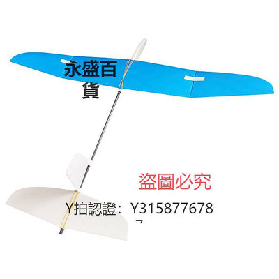 飛機玩具 藍蜻蜓升級款藍鷗牽引滑翔機曲線線操控手機 科教飛機拼裝模型