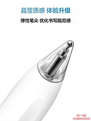 電容筆HUAWEI/華為M-Pencil2第二代手寫筆套裝matepad10.4/11.5手寫筆觸控筆