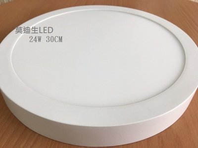 LED吸頂燈 超薄型鋁合金 30cm 24W 防水電源組 LED 浴室燈 白光6000K 黃光3000K
