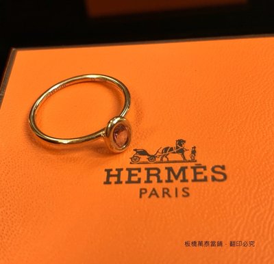 萬泰當舖精品-HERMES愛馬仕紫色彩寶18K玫瑰金戒指 另有柏金.凱莉包 全新品