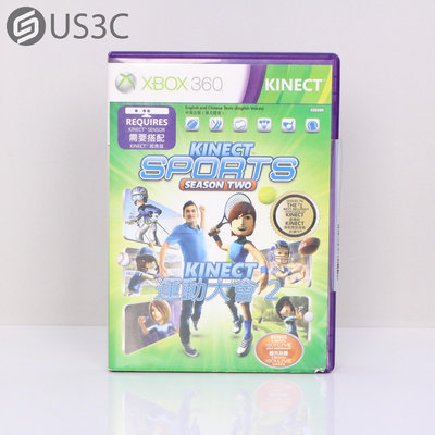 【US3C-高雄店】【一元起標】XBOX 360 Kinect 運動大會2 中英文合版 遊戲片 實體遊戲片 二手遊戲片