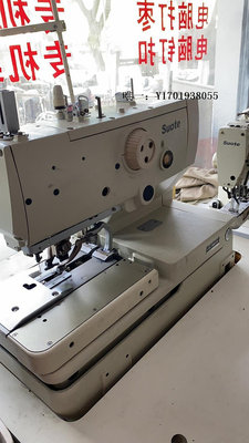 縫紉機二手所特9820-01電腦圓頭鎖眼機，機器試好線正常工作針線機