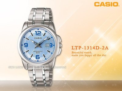 CASIO手錶專賣店 國隆 卡西歐 LTP-1314D-2A 女錶 優雅 指針型 氣質 不銹鋼錶帶 日期 礦物玻璃