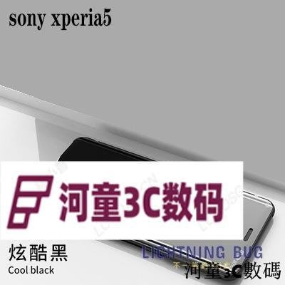 索尼XPERIA5智能皮套手機殼SONY XZ4手機套鏡面休眠保護套xperia 1翻蓋書本超薄88[河童3C]