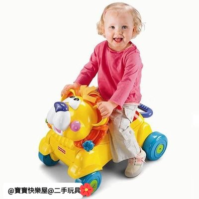 林口@寶寶快樂屋@費雪牌兩用獅子聲光踏步車（二手玩具）售價500