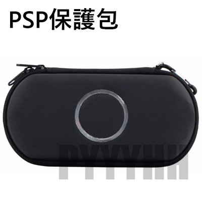 PSP 1000 2000 3000 保護包 保護殼 硬殼包 主機包 收納包 拉鏈包 PSP保護套 PSP硬殼包 PSP