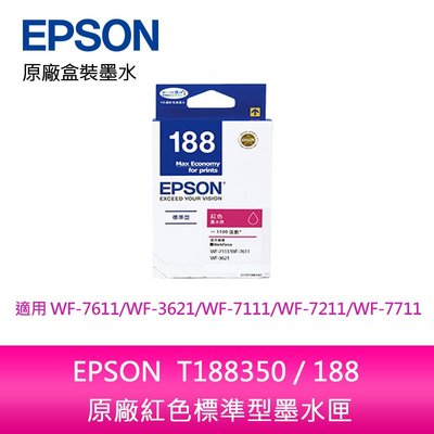 【妮可3C】EPSON  T188350 / 188 原廠紅色標準型墨水匣