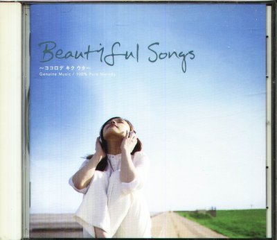 K - Beautiful Songs ココロデキクウタ - 日版 Rob Thomas James Blunt