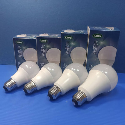 KAO'S 高氏 LED E27 北極光 球泡 8W/10W/13W/16W 燈泡 (黃光 自然光 白光) 全電壓