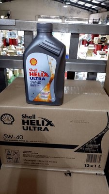 【殼牌】SHELL HELIX ULTRA 5W40、全合成機油、1L/罐、12罐/箱【香港/新包裝/亞洲版】滿箱區