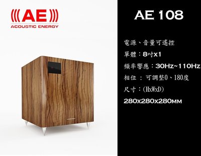 [台南鳳誠] ~東億代理~ 英國 AE 100系列 AE108 SUB重低音喇叭 ~門市展示中/來電優惠價~