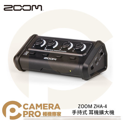 ◎相機專家◎ ZOOM ZHA-4 手持式 耳機擴大機 四軌 2節 AA電池 公司貨