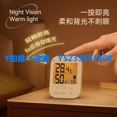 濕度計 dretec多利科電子數顯家用溫濕度計室內嬰兒房高精度溫度計臥室