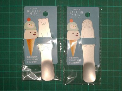 日本企劃 ECHO 鋁製熱傳導冰淇淋勺 熊 企鵝 鋁 湯匙 小杓 Aluminum Ice Cream Spoon