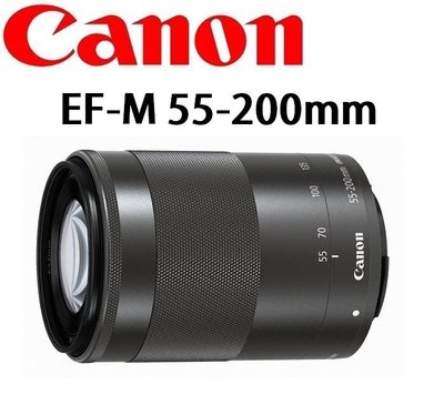 名揚數位【暫缺】CANON EF-M 55-200mm F4.5-6.3 IS STM 望遠 拆鏡 平輸 保固一年