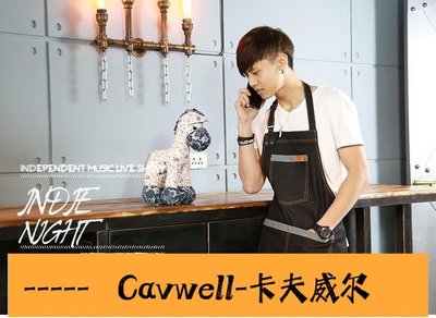 Cavwell-糯米糰子韓版時尚日式歐式 牛仔圍裙 廚房工作圍裙訂製LOGO店名-可開統編