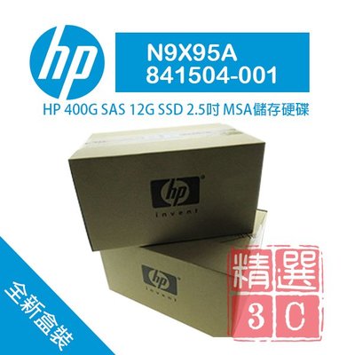 全新盒裝 HP N9X95A 841504-001 400GB SAS 2.5吋 SSD MSA/MSA2儲存陣列硬碟