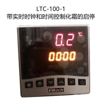 特賣 “控制器”精創溫控器LTC-100制冷風機化霜分體式溫度“控制器”大面板LED時鐘