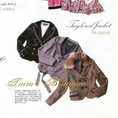 JILL STUART 黑色天鵝絨雙排扣西裝外套 維多利亞宮廷風 ViVi SWEET雜誌熱刊款 稀有日本製 (274)