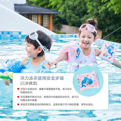 兒童浮力泳衣嬰兒游泳衣連體女童幼童小童2-3歲幼兒1男童泳裝寶寶