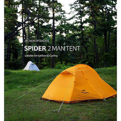 山海戶外 台灣 NH Naturehike spider 20D 雙人 單人 雪裙 帳篷 騎行 帳篷 登山 露營