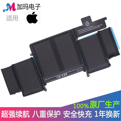 批發 批發 現貨適用蘋果Macbook Pro Retina A1502 A1493 2013 2014年筆記本電池