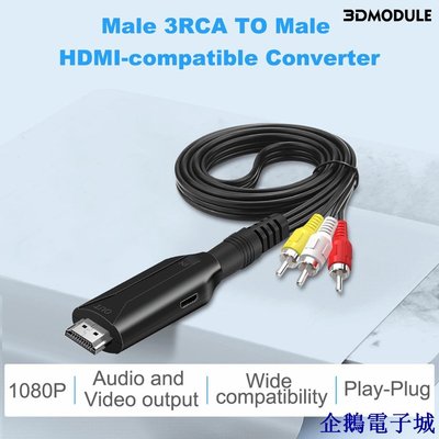 企鵝電子城[時光閣] AV轉HDMI-Composite 頻道轉接線 轉換器 支持1080P頻道 1.5米