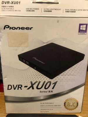 [二手品］先鋒牌Pioneer DVR-XU01 (黑) 8X 外接式DVD燒錄機