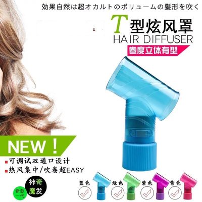 韓國美髮神器 自動捲髮器 魔法吹風機 捲髮機 吹捲機 DiY捲髮器