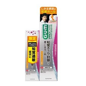 日本 GUM Procare Hypersensitive 知覺牙膏 敏感性牙膏 90g送25G 柑橘薄荷 香草薄荷